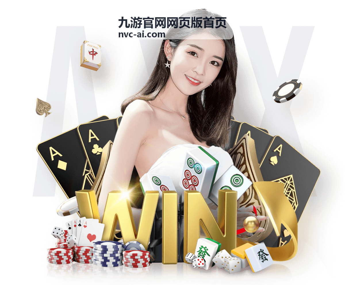 英雄联盟手游