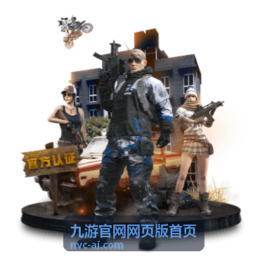 金铲铲之战